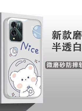 适用中兴远航30pro+手机壳ZTE 9041N网红可爱卡通Blade V40pro防摔9046N全包边磨砂软胶保护套