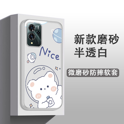 适用中兴远航30pro+手机壳ZTE 9041N网红可爱卡通Blade V40pro防摔9046N全包边磨砂软胶保护套