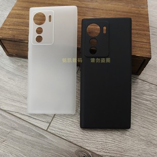 适用中兴Axon50Ultra手机壳ZTE A2024H简约纯色防摔保护套AXON50磨砂全包软胶壳