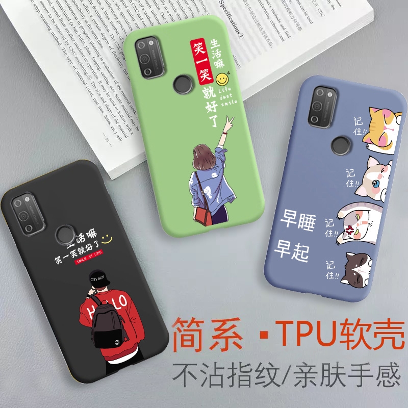 中国电信天翼一号手机壳TYH201H卡通彩绘防摔磨砂保护套情侣软壳