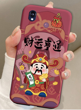 适用于海信A5pro手机壳HLTE203N财神爷中国风A5proCC防摔软保护套