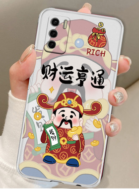 适用天翼一号2022手机壳TYH212U财神爷中国风臻情防摔保护套软壳