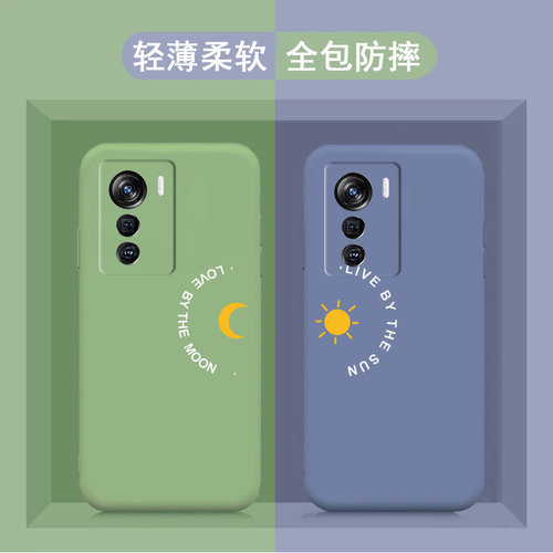 适用于中兴Axon50手机壳ZTE Axon50Ultra全包防摔情侣款保护套A2024H星星月亮简约软胶外壳