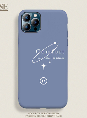 适用于天语X13promax手机壳T13promax简约渐变线条防摔软胶保护套