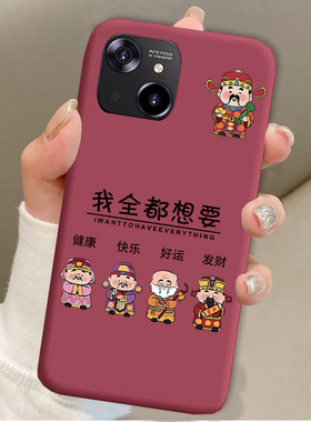 适用于百事乐S13pro手机壳LEBEST L202109财神爷中国风L16pro防摔软保护套