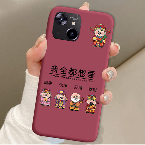 适用于百事乐S13pro手机壳LEBEST L202109财神爷中国风L16pro防摔软保护套