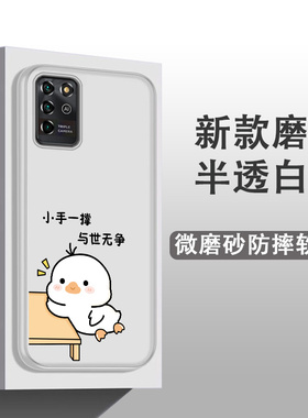 适用于中兴V2022手机壳网红可爱卡通ZTE 8031防摔全包边磨砂软胶保护套