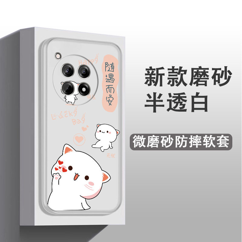 适用一加ACE3PRO手机壳One Plus1+ACE3pro网红可爱卡通ins风防摔全包边磨砂软胶保护套