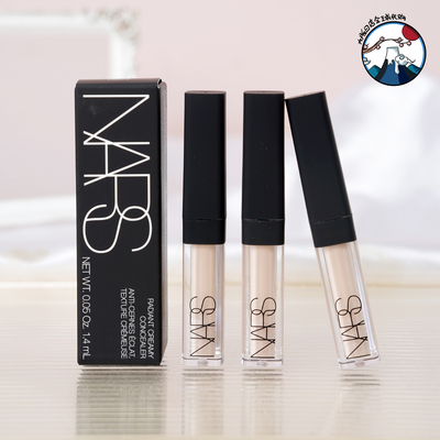 Nars娜斯亮采柔滑遮瑕膏 香草粉奶油冻卡仕达1.4ml中样遮痘印黑眼