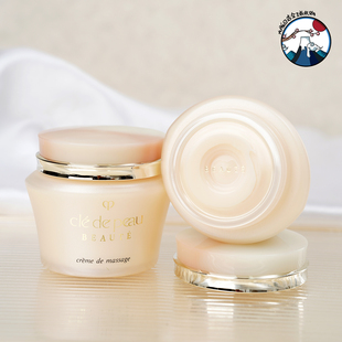 限期29年8国内专柜CPB肌肤之钥按摩膏霜100ml 简装会员礼滋润紧致