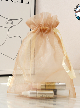 5个打包 cpb网纱抽绳束口袋 肌肤之钥化妆包旅行便携收纳袋包