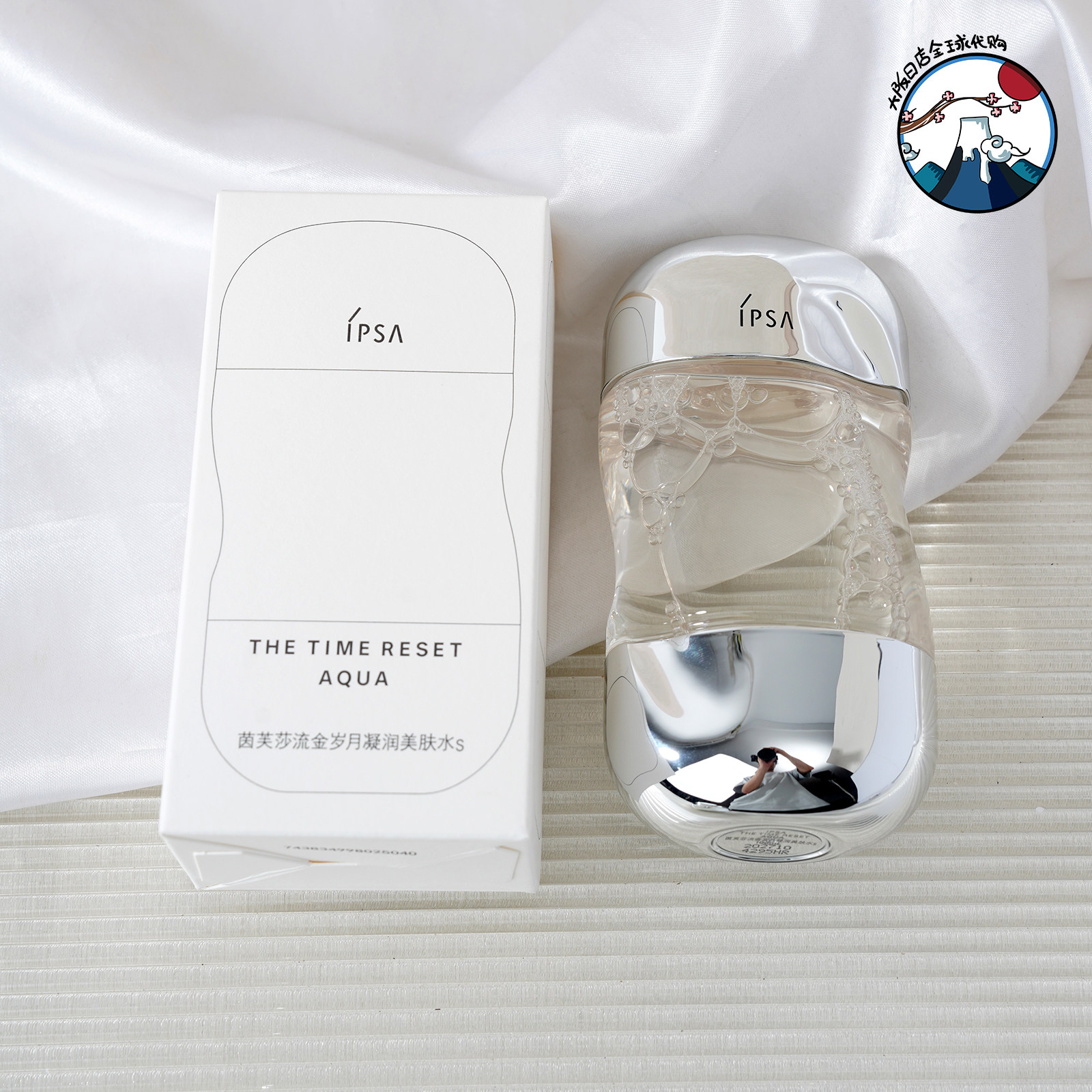 IPSA茵芙莎 流金水 微整机能液 爽肤水100ml 化妆水中样 无酒精
