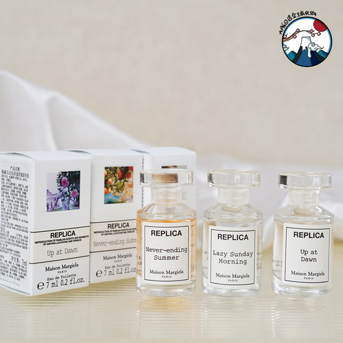 Margiela梅森马丁马吉拉香水7mlQ版中样慵懒周末爵士酒廊温暖壁炉