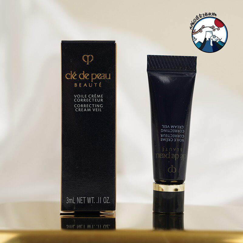 新版CPB肌肤之钥长管滋润美白隔离中样 光凝润采妆前乳霜3ml 中样