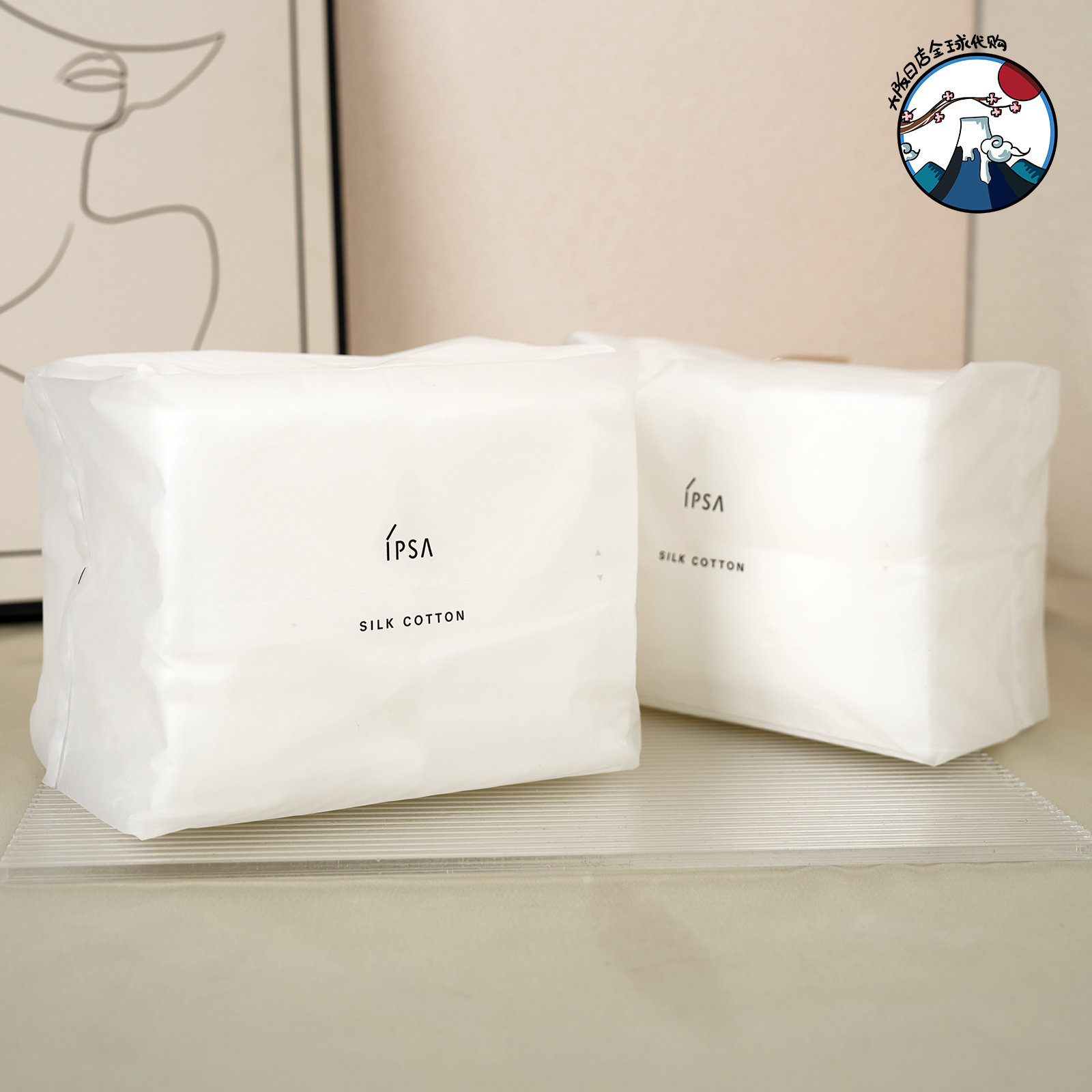 IPSA茵芙莎丝柔化妆棉120片 专柜配赠柔软舒适 卸妆棉湿敷棉