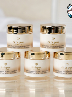 5瓶价 CPB光采赋活日间防护霜5ml 肌肤之钥钻光面霜 保湿抗初老