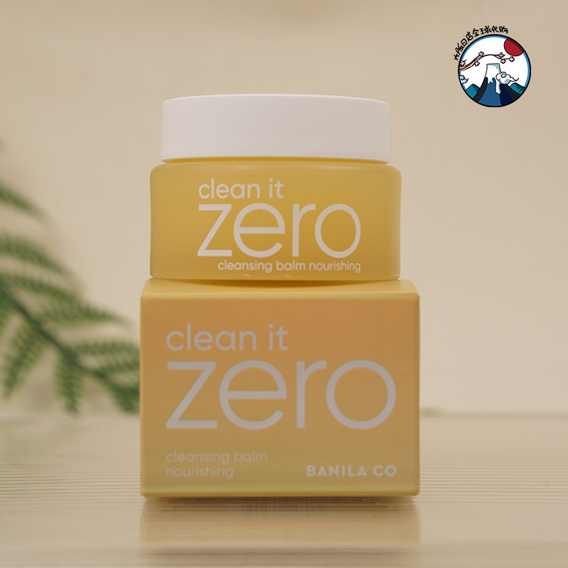 芭妮兰卸妆膏乳中样旅行装深层清洁女学生眼唇脸便携zero