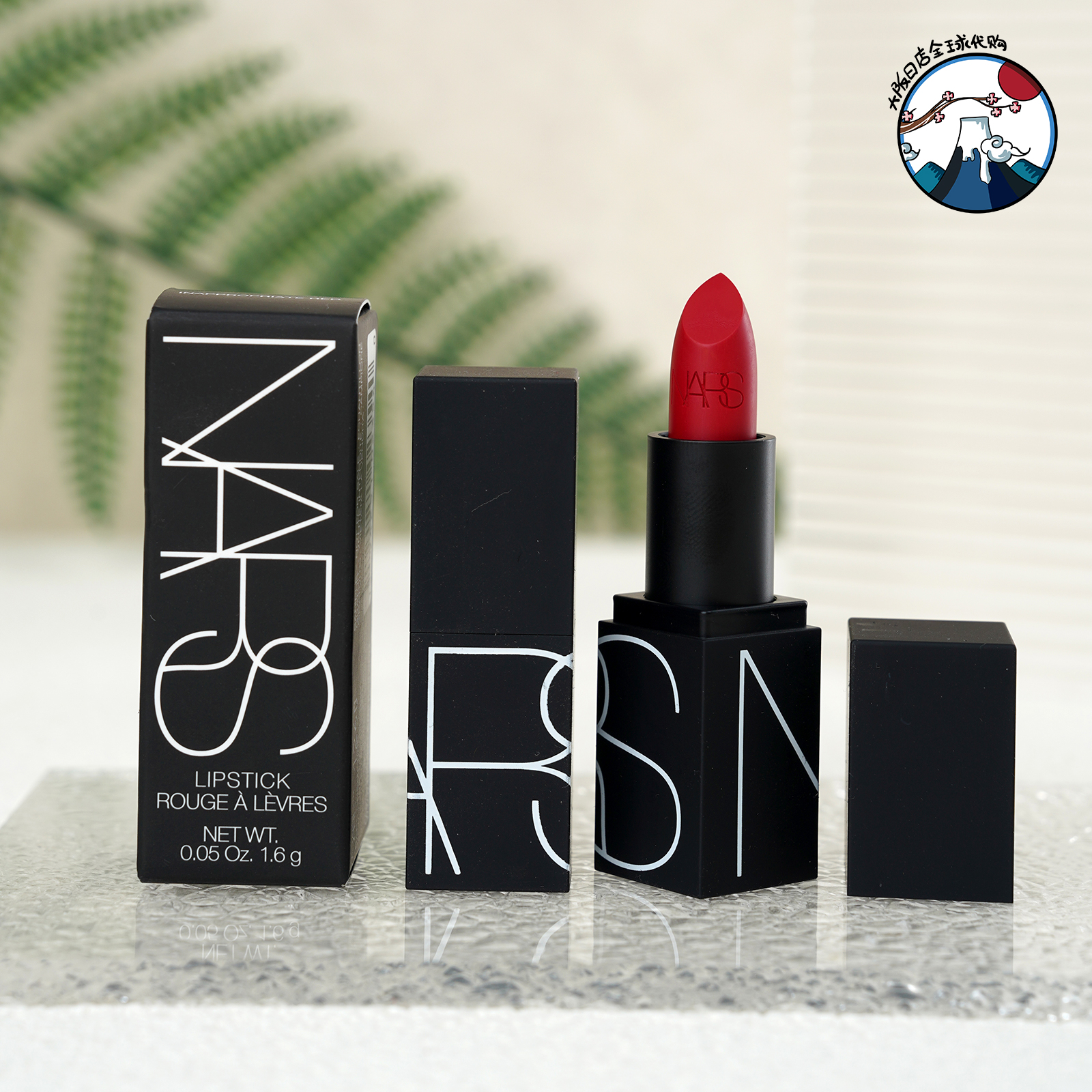 NARS娜斯黑管魔方口红77号1.6g 哑光显白持久唇膏 专柜正品中样