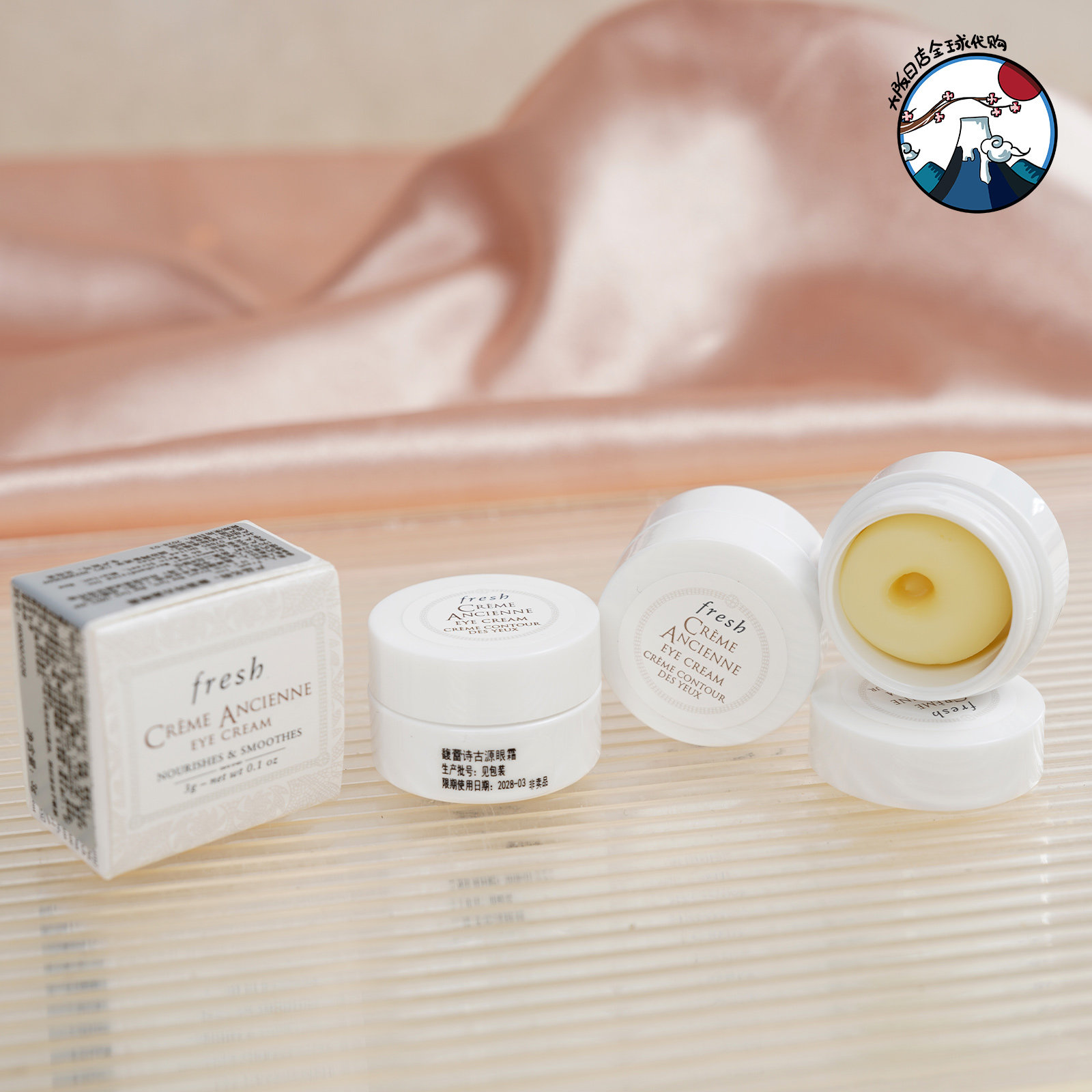 Fresh馥蕾诗古源眼霜3g 专柜新款小样修女眼霜 滋养修护抗皱紧致