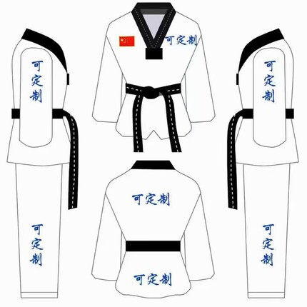 跆拳道服团队印字绣字跆拳道训练服竞技服品势服ITF道服纯棉雨点