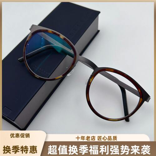 林德伯格中性圆框纯钛手工