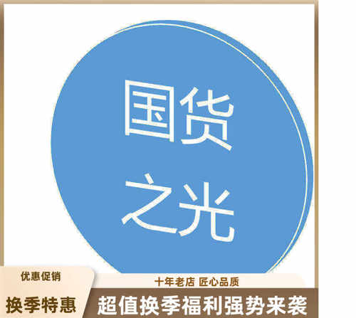 国产品牌超轻超薄实惠