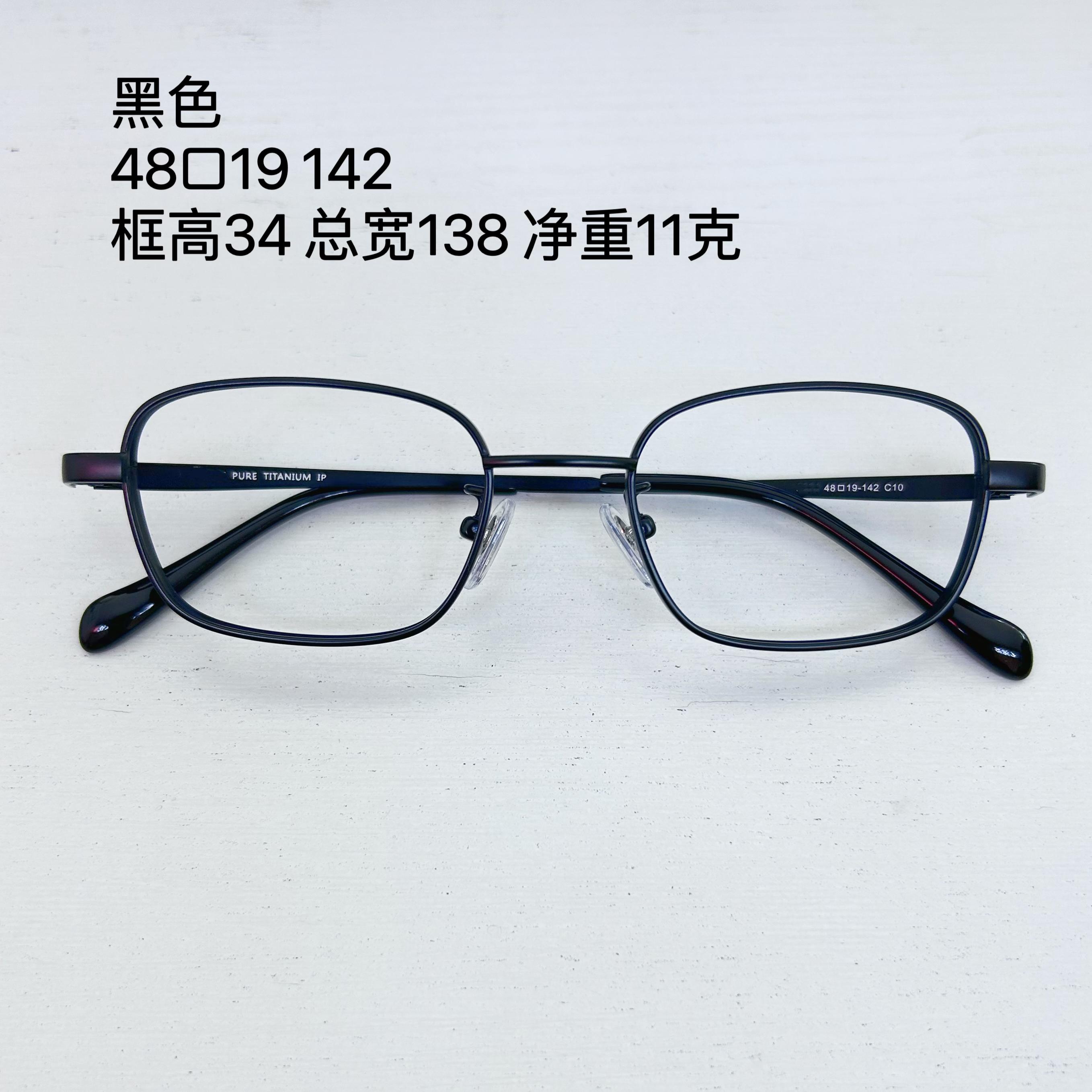 48码高度近视钛金属加厚方形全框男士1000度眼镜架金属IP电镀轻巧