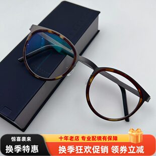 丹麦林德伯格strip9704姜文同款眼镜架，支持定制其他型号