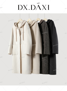 DX.DAXI【北欧时刻】针织连帽羊毛大衣外套宽松百搭长款大衣
