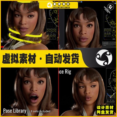 UE5 Character Creator Nia 欧美写实女人角色设计素材5.3版本