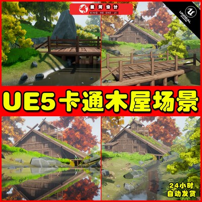 UE5 Stylized Log Cabin 卡通风格化木屋小溪流水场景5.2