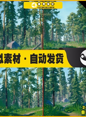 UE5Stylized Environment Series - Forest Package 2卡通树林5.1