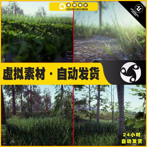UE4虚幻4 Cine Cam 场景氛围摄像机后期调色工具蓝图