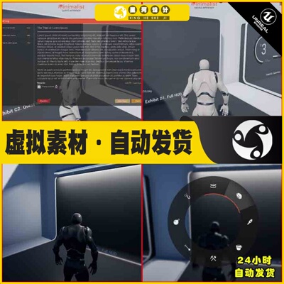 UE4UE5 Minimalist Interface Package v2 简易菜单界面蓝图
