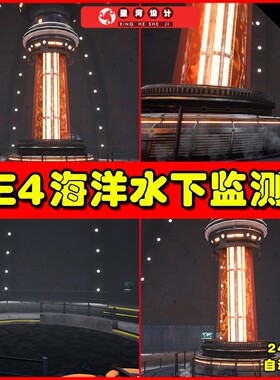 UE4UE5 Underwater Sea Station 海洋底下科学研究说监测站场景