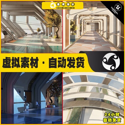 UE4UE5 Spectrum Galaxy 未来科幻太空空间站场景