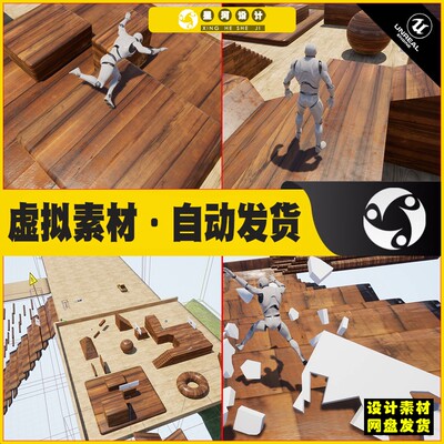 UE4UE5 Active Ragdoll 人物角色下落掉下下降动画蓝图4.27 5.4