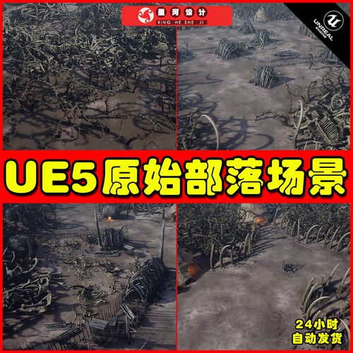 UE5 Top-Down Primal Settlement 上帝视角俯视原始部落场景5.3