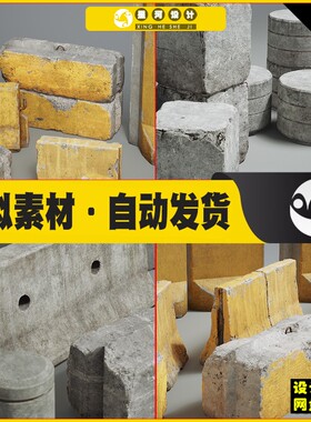 UE4UE5 Roadside VOL 1 Blockades 路障石头障碍设计素材模型4.27
