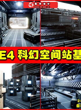 UE4UE5 Modular Sci-Fi Station 宇宙科幻基地空间站飞船场景