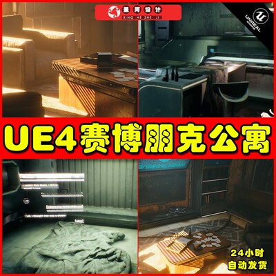 CyberPunk  Sci - Fi Apartment Interior Environment Kitbash