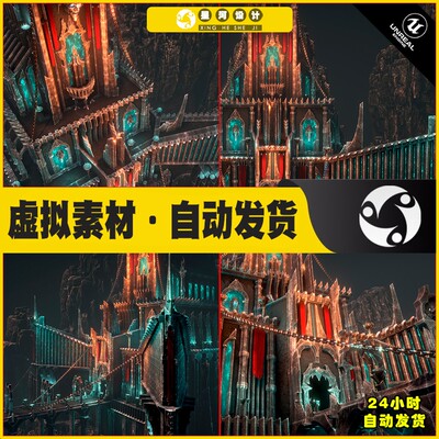 UE5 Dark architecture 黑暗城堡建筑模型场景5.2