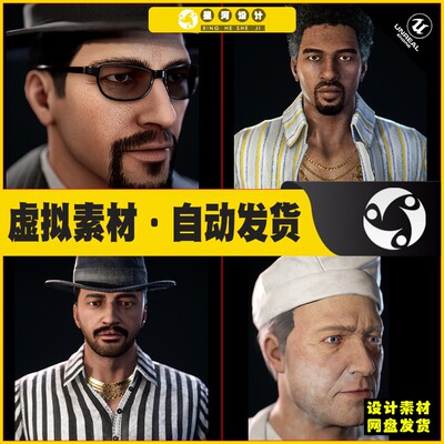 UE5 1950s Characters Bundle 欧美男人人物角色5.3版本