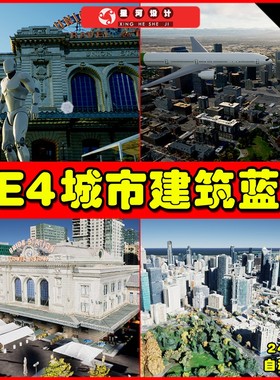 UE4UE5 Cesium for Unreal Samples 城市建筑创建模板蓝图