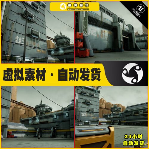 UE4UE5 Sci-Fi Modular Hangars Location军事机械机库战争场景