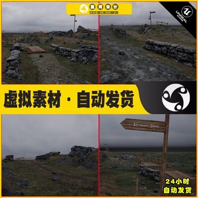 UE4UE5 Brushify - Natural Roads Pack 自然破败道路场景