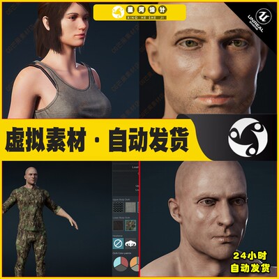 UE4UE5 Character Creator 模型角色创造服装道具捏脸动画蓝图