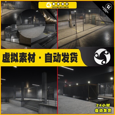UE4UE5 Modular Underground Environment 地下仓库基地场景
