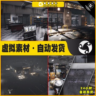 UE5 Old minimarket complete environment 废弃黑夜超市场景5.2