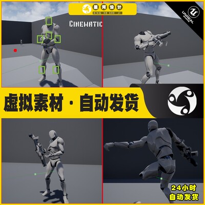 UE4UE5 Cinematic Targeting 影视射击人物部位选定系统蓝图